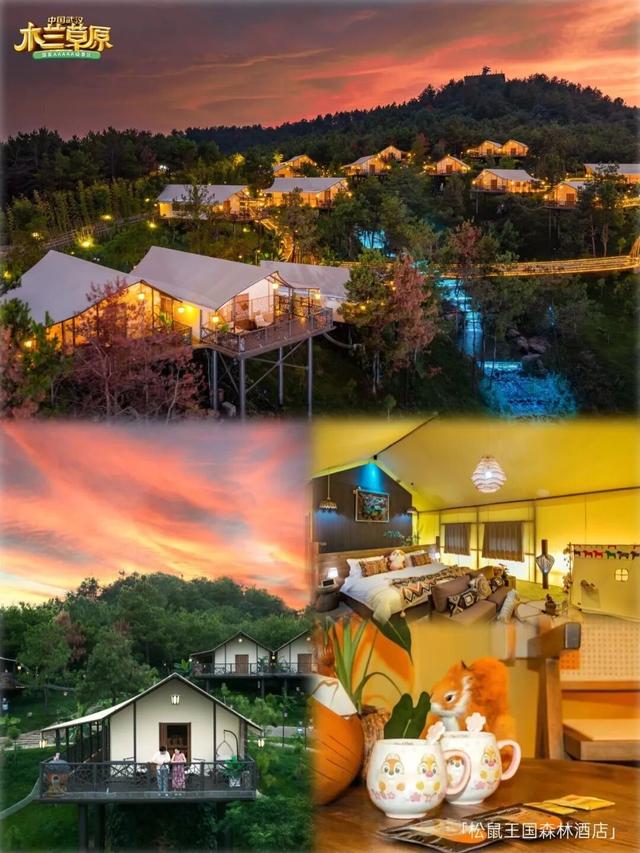 秋冬秘境 | 木兰草原高性价比度假指南！