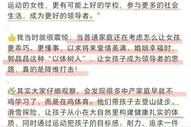 有钱人对孩子的教育颠覆了我的认知！运动竟然是重点图片