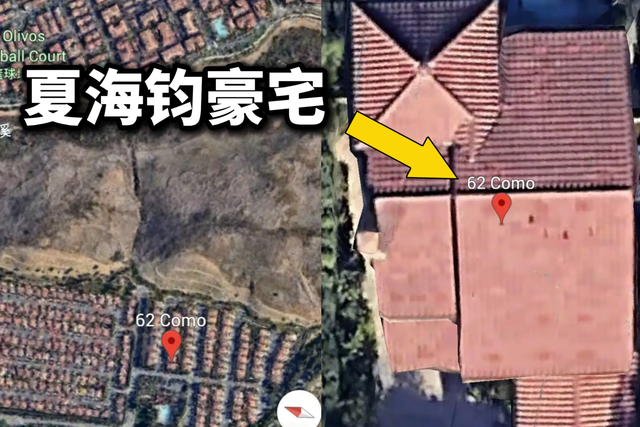 恒大的债主每天以泪洗面，二把手夏海钧：“我在美国就是不回”？