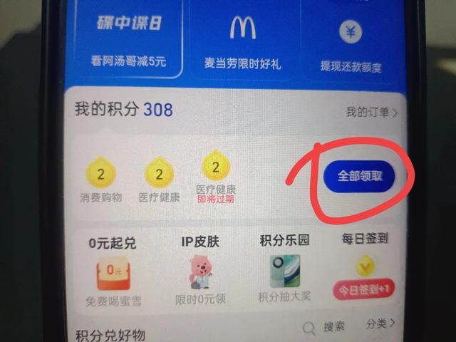 支付宝余额宝的钱怎么转出到银行卡?原来很多人不明白,教你方法