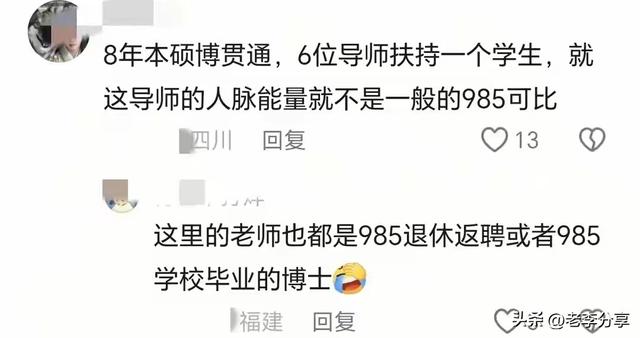 福耀科技大学开学了，学生晒出食堂价格，与网传40块一顿饭不一样