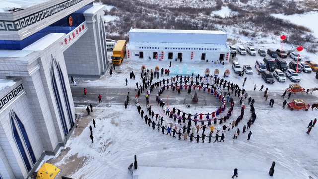 额尔古纳冰雪欢乐季第三届中俄界河冰钓活动 冬季旅游新IP
