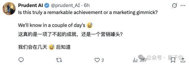 OpenAI夺金IOI，但输给3位中国高中生