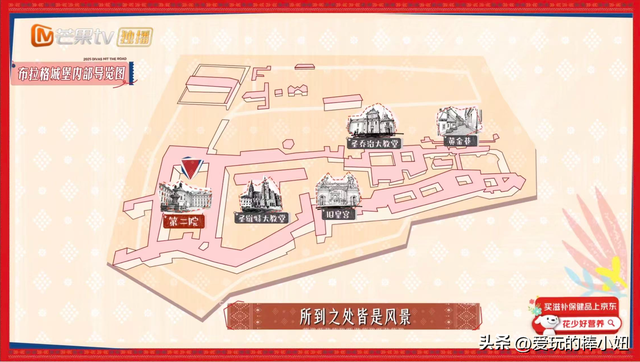 跟着《花少》7游布拉格，感受纯粹的浪漫City walk