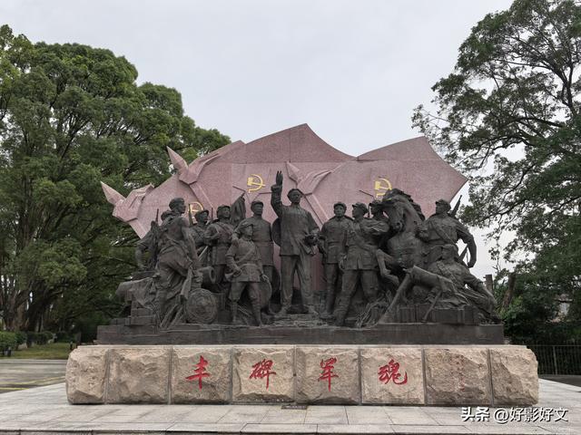 永葆兵本色 树好党员样——闽西红色之旅纪行之一