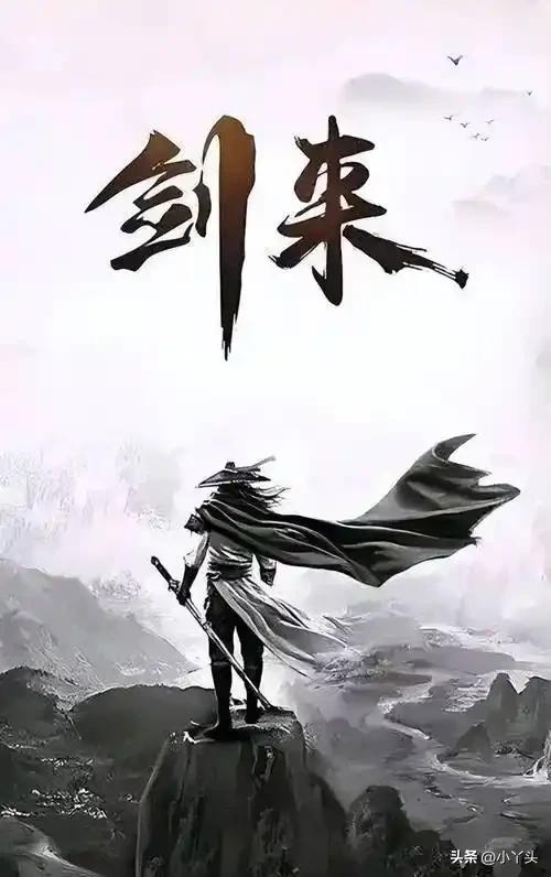 8本老书虫熬夜狂追的玄幻仙侠神作！从江湖到修仙，本本让你上头