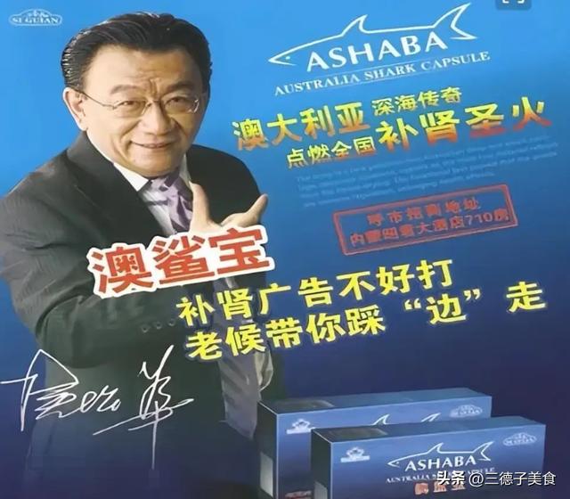 独居北京无人照料，家中杂乱简陋环境寒酸	，79岁侯耀华晚年凄凉