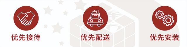 “戎耀回馈 省心换新”苏宁易购迎十一“家电优待活动”来啦！