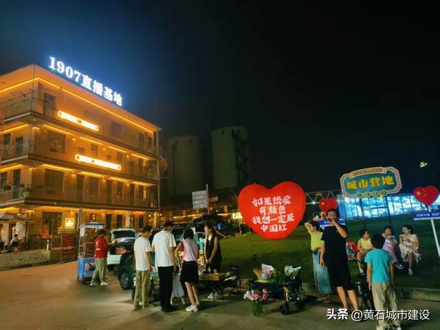 人气爆棚！黄石多个景区热力值拉满