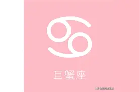 不怕六月巨蟹就怕七月巨蟹，为啥七月的巨蟹惹不起？图片