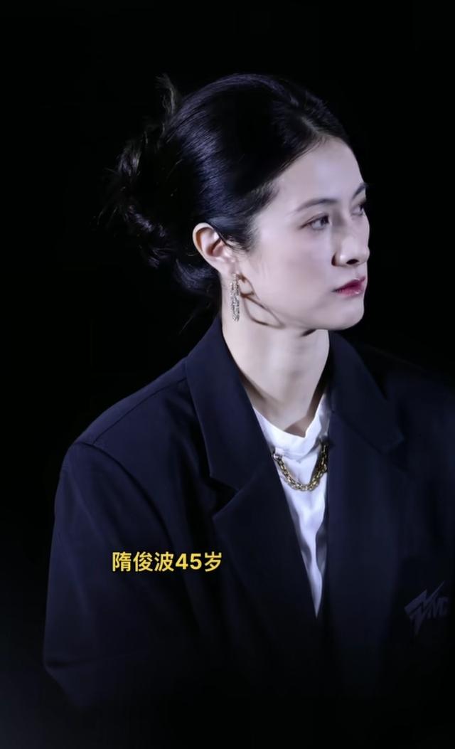 隋俊波确实美人胚子，她这脸很适合电影，颜值天花板是给我一支烟