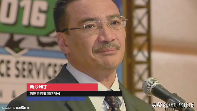 马航10年谜团即将揭开？为什么说MH370就是一场人为事故？