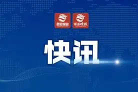 速查！全汇总！2024西安学区划分→图片