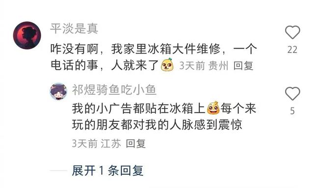 为什么有的人都30多了还一个人脉都没有？ 太通透了！