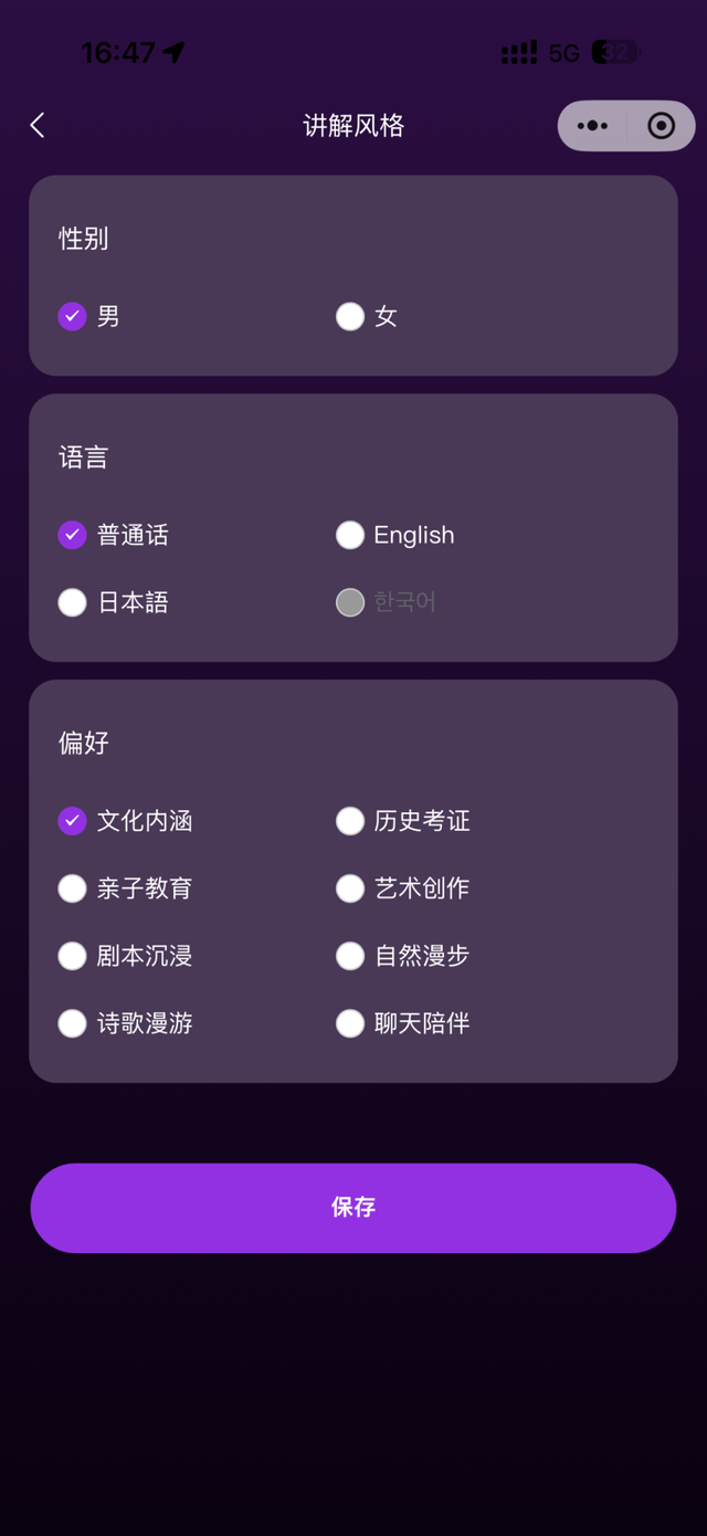 用AI智慧导游打开长征国家文化公园（兴文公园）