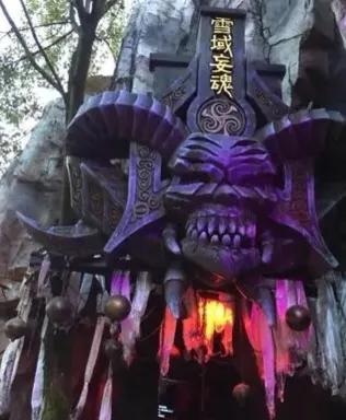 横店魔鬼屋