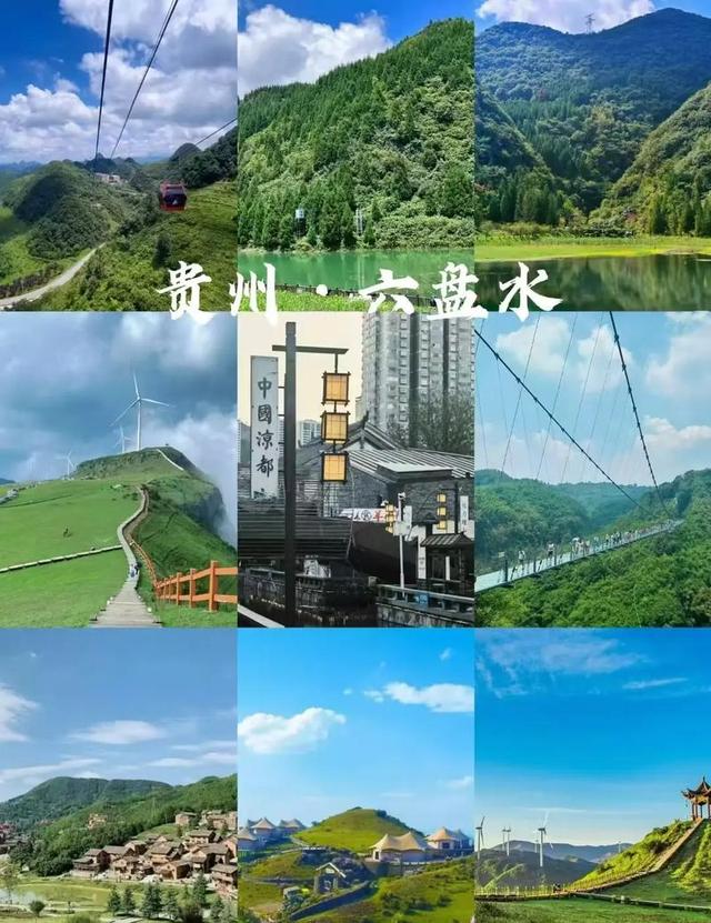 退休教师亲测！贵州这5个“凉都”避暑胜地，人均1000+玩转全季