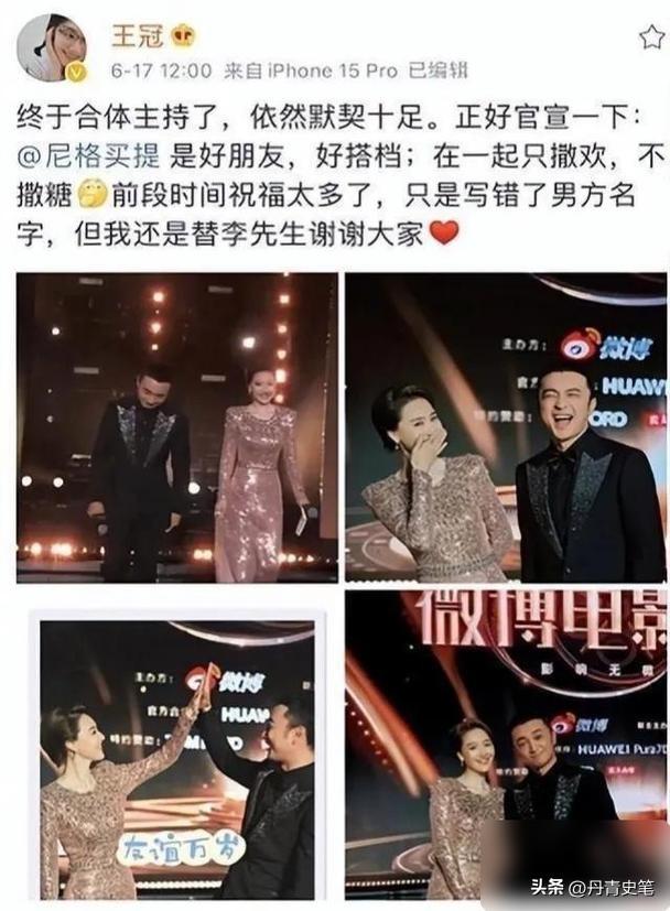 私生活混乱、被央视开除	、陪睡上位？王冠身上的标签究竟有多离谱