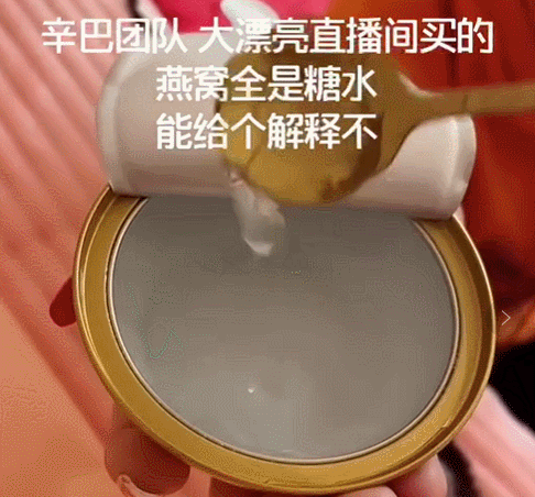 国务院点名封杀！这几位坑蒙老百姓的网红，直播带货路彻底堵死