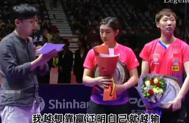 早已领证结婚？和王楚钦地下恋情？4年过去了，陈梦终于迎来正名