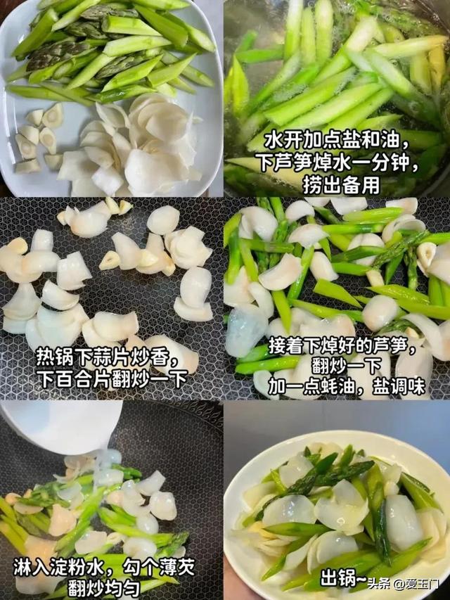 立冬不补，一年白忙，明日立冬	，吃三肉三菜，暖气补血健康入冬