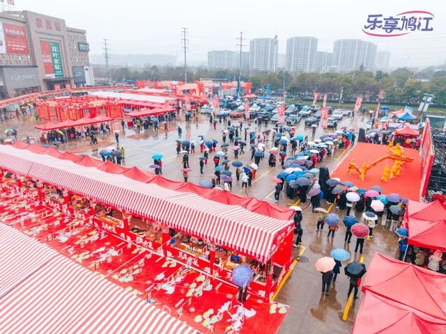 安徽芜湖：官陡门大集散场不散情，明年“鸠”等你来“集”！