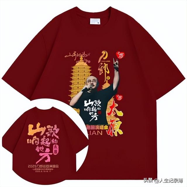 我在天山看到很多刀迷妹，刀迷弟