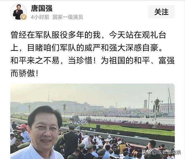 73岁的唐国强也没想到，阅兵后发布的一则动态，让他实现口碑暴涨