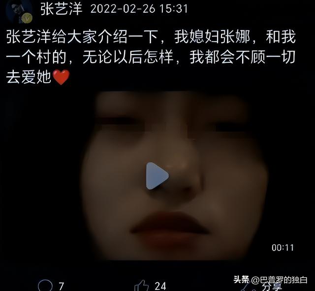知名演员张艺洋已枪毙！中国娱乐圈首例，倪大红、李雪健被牵连