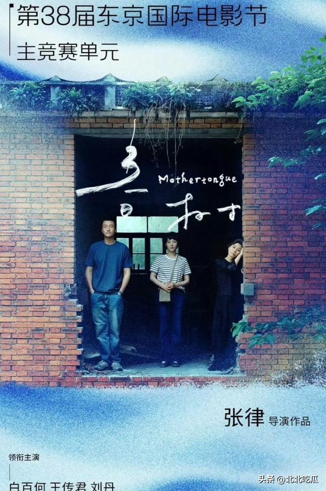 信息量好大！白百何正面刚获奖事件后，叶璇出来回应还扯出古天乐