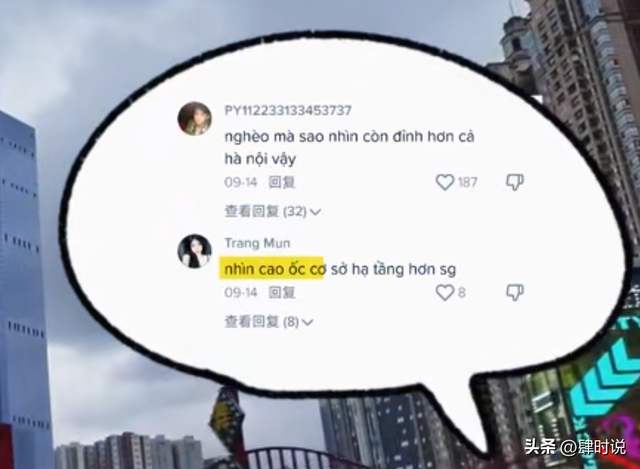 来贵州找优越感，越南人破防了：中国最穷的省为什么比河内还好？