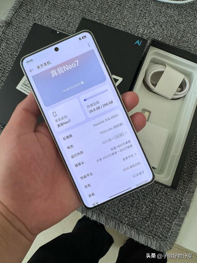 中端机也能战5年！这3款“闭眼入”机型：骁龙8 Gen3+7000mAh