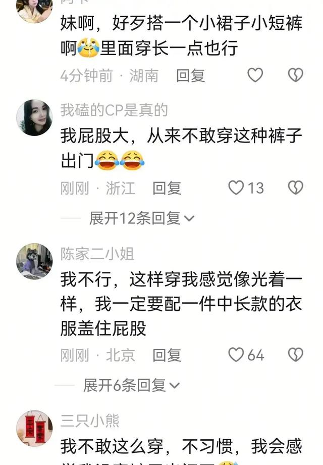 女子穿瑜伽裤赶大集，回头率十足，网友：这装备在村里“超纲”了