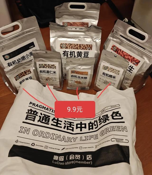 比拼多多还便宜的“中式宜家”，太懂中国人了