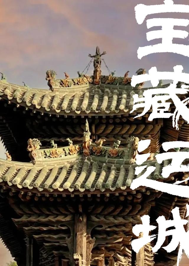 来运城研学！与华夏先民跨时空对话！