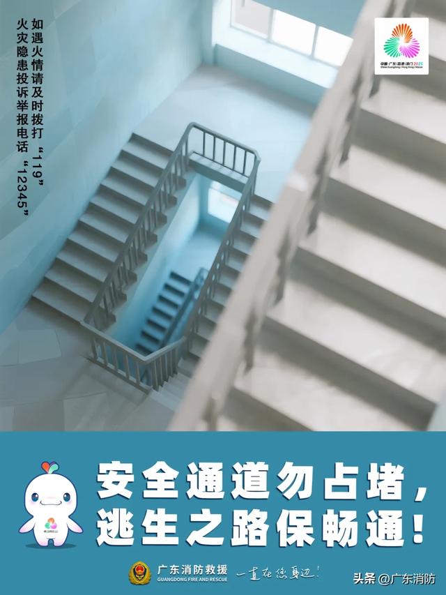 玩在广东！打卡“爆款”游乐项目，安全可不能“爆”~