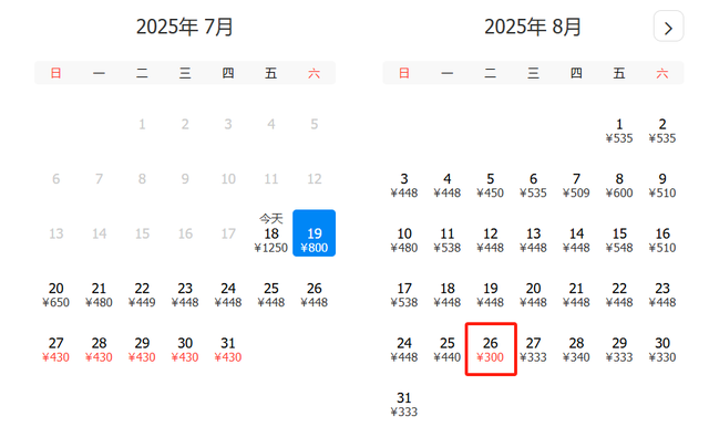 暑假安排！兰州机场一波特价机票来了！