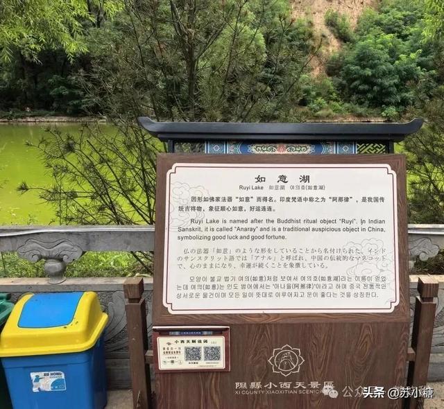 【山西游】隰县小西天，因黑神话悟空遇见悬塑的终极之美