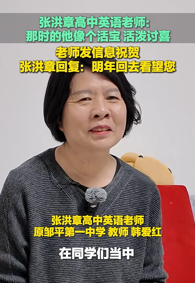 张洪章：从农村集市“守摊娃”到飞天英雄，他和妻子有个约定