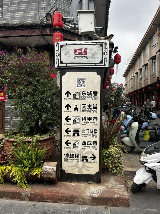 踏迹寻音：小学课本就读到会理，N年后才真正踏入这个古城