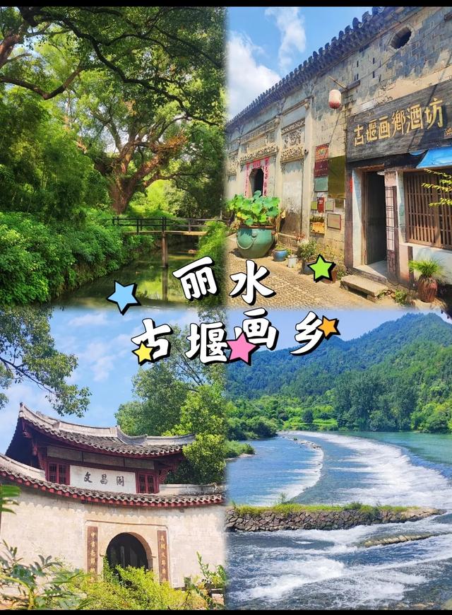 浙江，又一个仙侠世界。