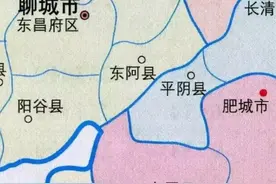 平阴、东阿、东平，分属不同地市，为何文化风土人情却极其相似？图片