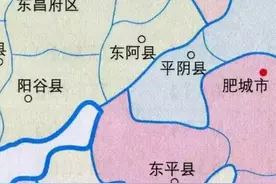 平阴、东阿、东平，分属不同地市，为何文化风土人情却极其相似？图片