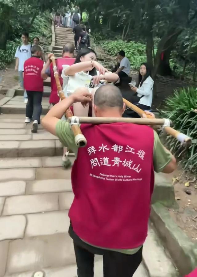 青城山滑竿：肩膀上的“印钞机”！
