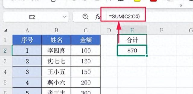 在WPS表格中SUM函数深度详解及应用实例分享