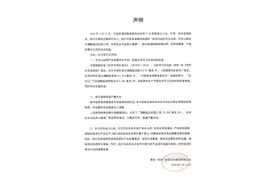 百岁山声明：品牌产品质量符合中国、欧盟及世卫组织标准，部分港媒报道严重失实图片