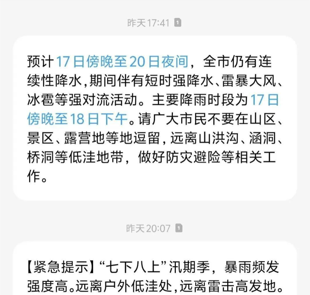 13人露营遇难后续！身份曝光，幸存女孩痛哭：有2次机会不听劝！