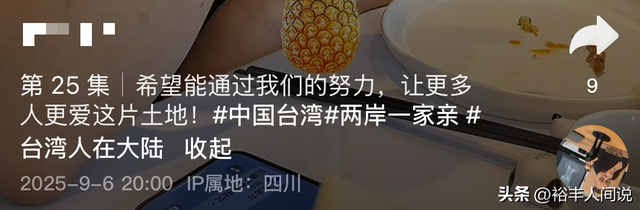 竹联帮退役大哥兰小明隐居重庆，娶重庆美女，被骂不还口仍幸福