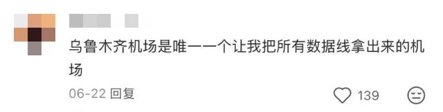 地理冷知识—来新疆旅游一定要带勺子