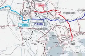 广东城际的广肇城际和广惠城际，全长258公里，设有哪些快站？图片